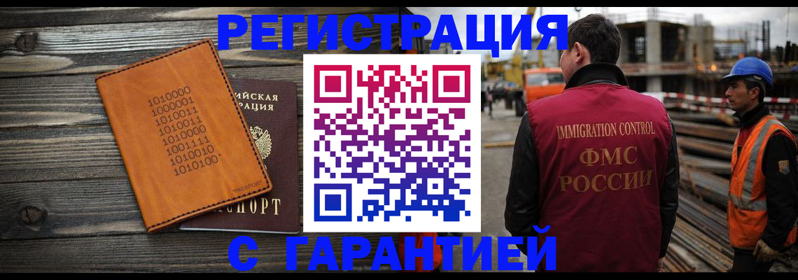 регистрация для школы в Холмске
