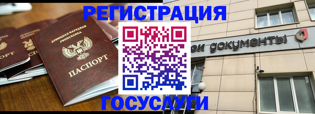 найти адрес прописки в Холмске