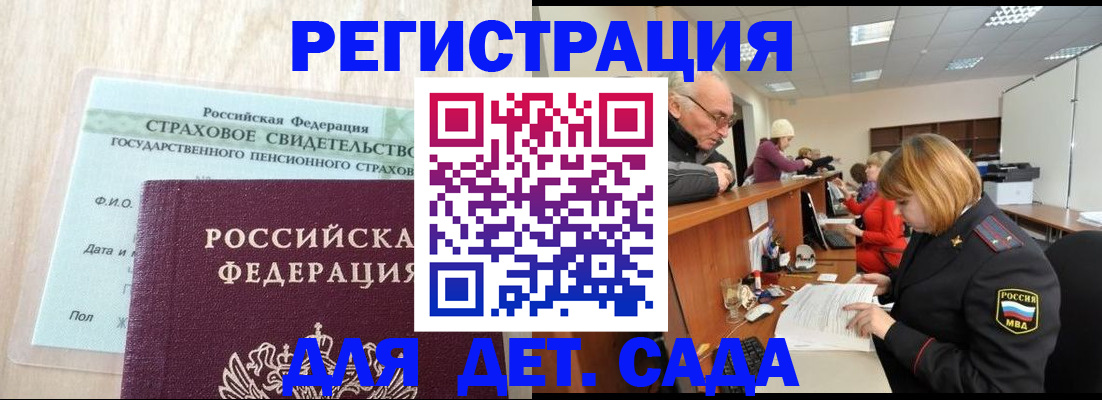 найти адрес прописки в Холмске