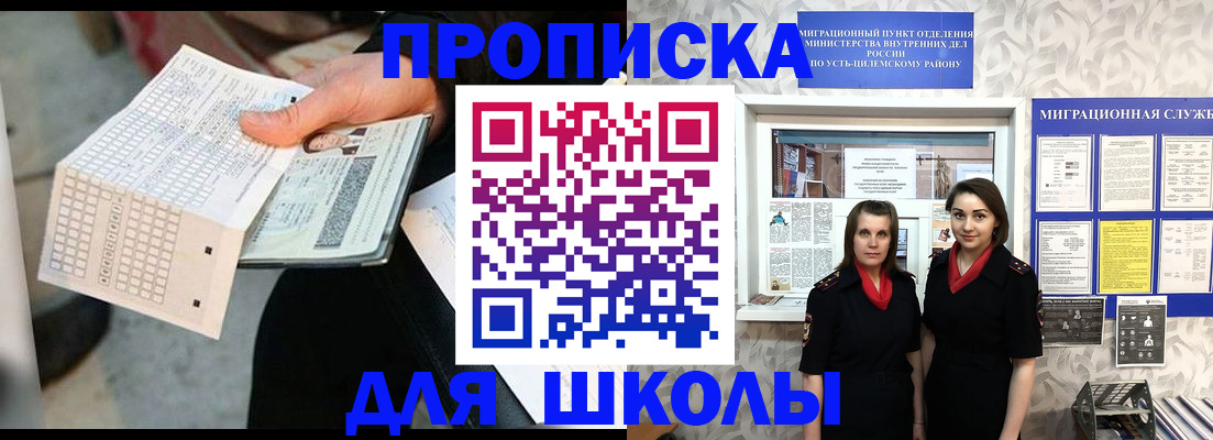 форма 3 в Холмске